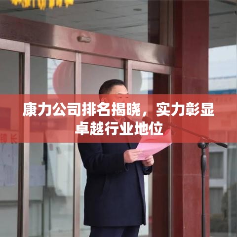 新闻动态 第1906页