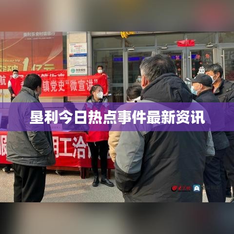 新闻动态 第1905页
