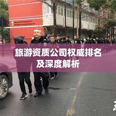 夫贵妻荣 第4页