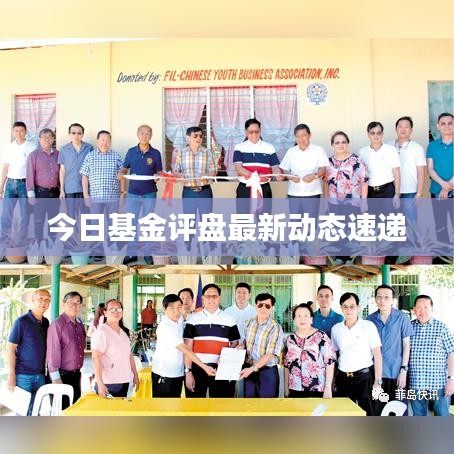 萍水相逢 第3页