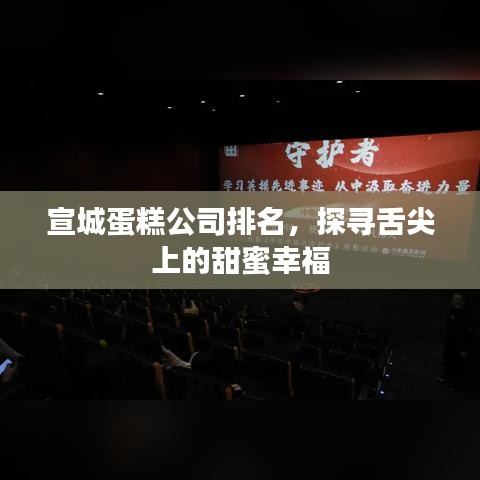 画地为牢 第4页
