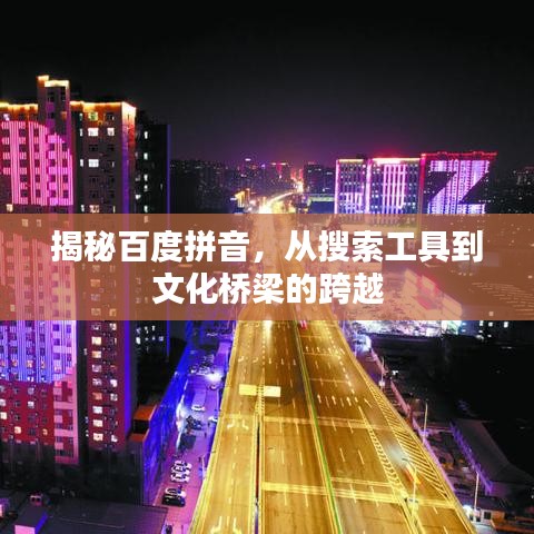 步履如飞 第3页