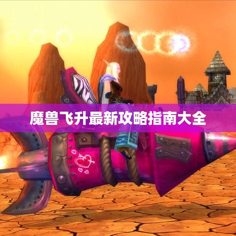 天生万物，唯人为贵 第4页
