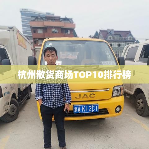 一丝不苟 第3页