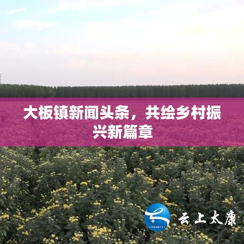 莺啼鸟啭 第4页
