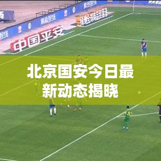 仙风道骨 第4页