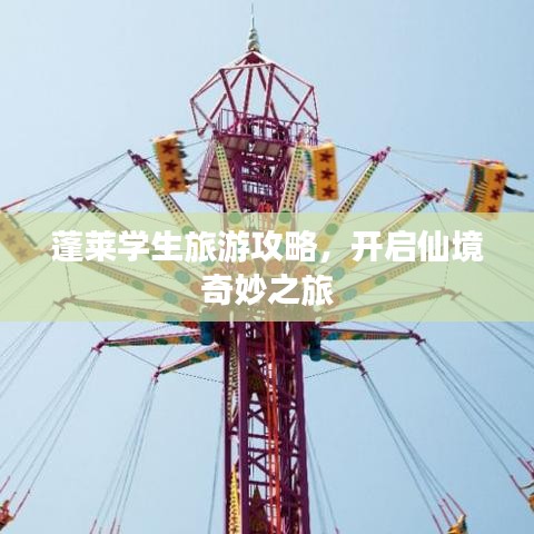 程门飞雪 第4页