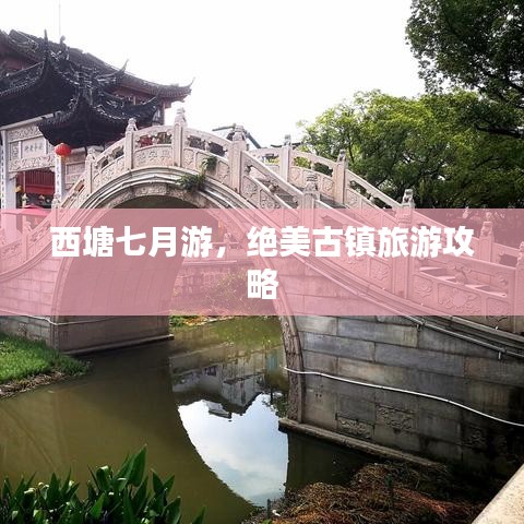 大雅君子 第4页