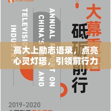 翰飞戾天 第4页