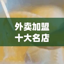 夭桃秾李 第3页