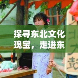 遍地开花 第4页