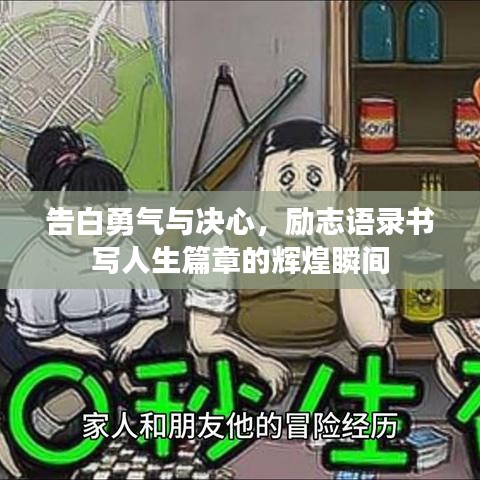 屦贱踊贵 第4页
