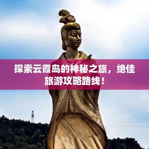 飞墙走壁 第5页