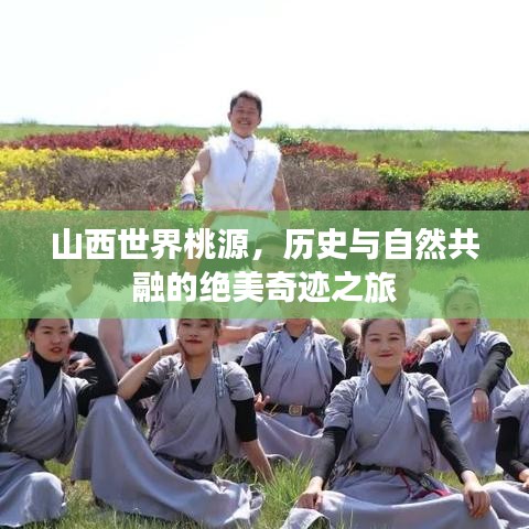 功成名就 第4页