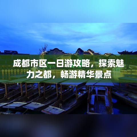 鸟云之阵 第3页
