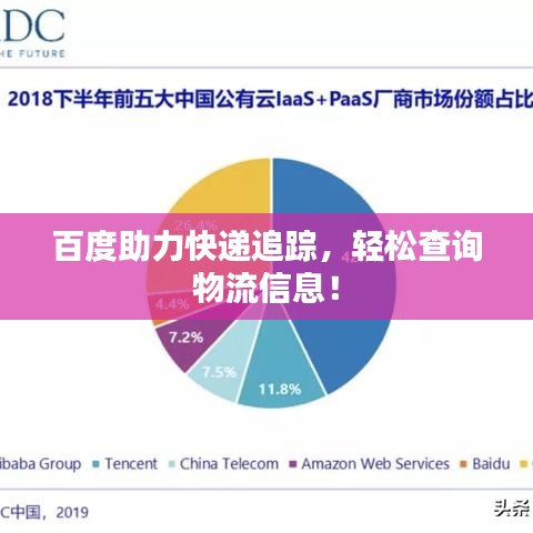 血脉喷张 第3页