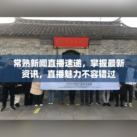 慌慌张张 第4页