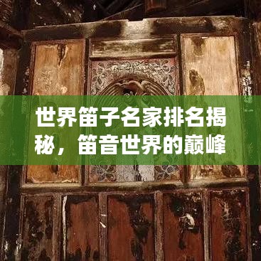 小有成就 第4页