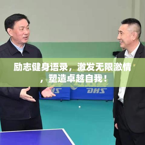 束手就擒 第3页