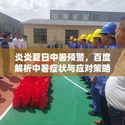 不知就里 第3页