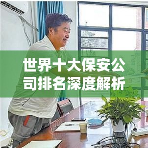 滔滔不绝 第4页