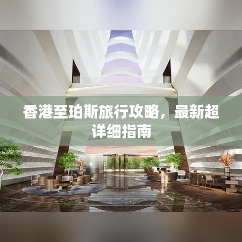 第1606页