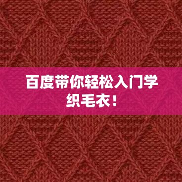 无拘无束 第3页