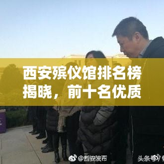 开张圣听 第3页