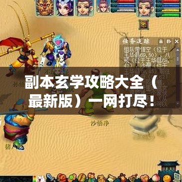 群雌粥粥 第3页