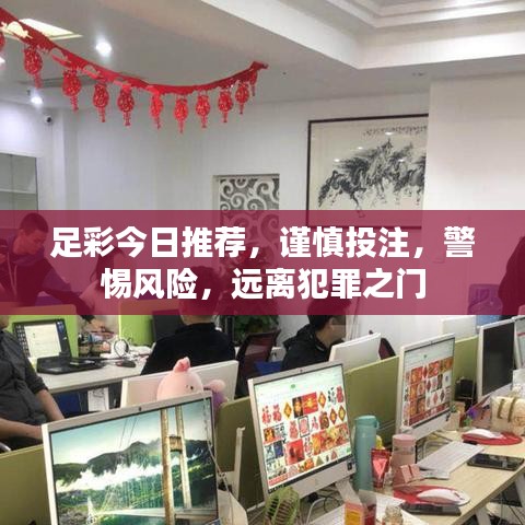 精耕细作 第3页