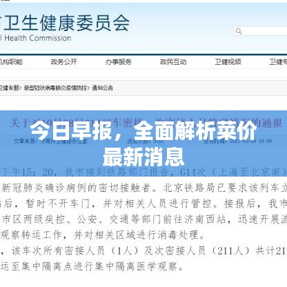 第1490页