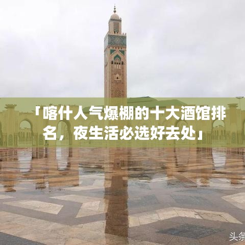 第1485页