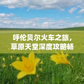 顶天立地 第3页