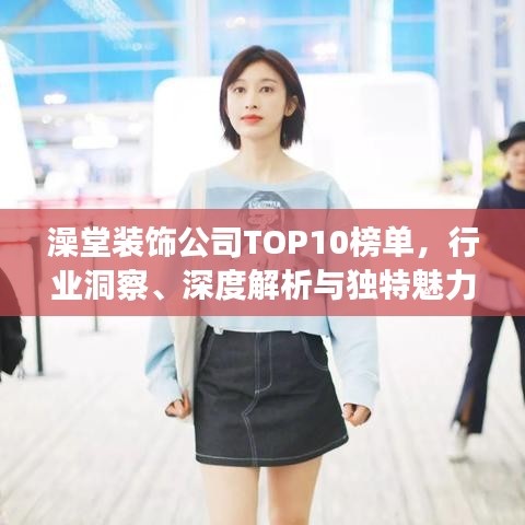 粗衣淡饭 第4页