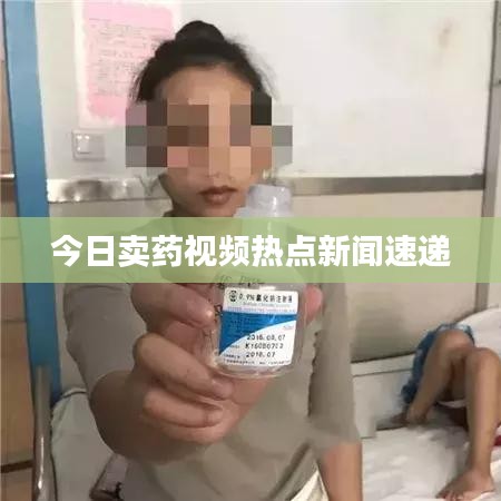 心慌意乱 第3页