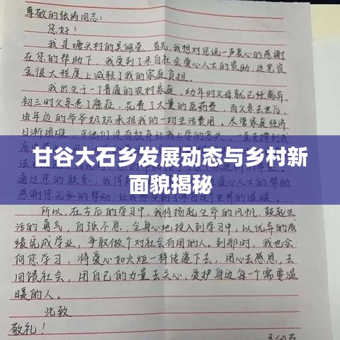 江南烟雨断桥殇 第2页