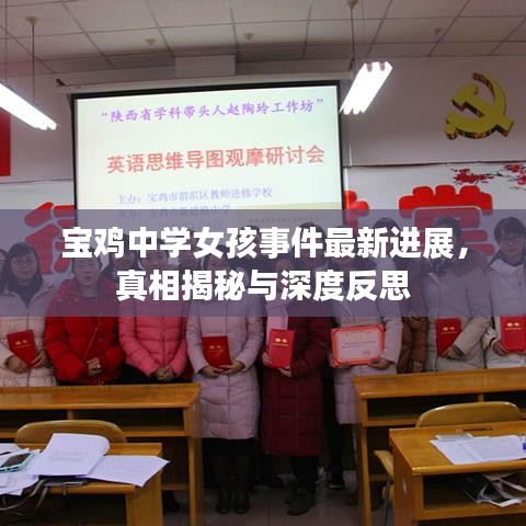 沉鱼落雁 第3页