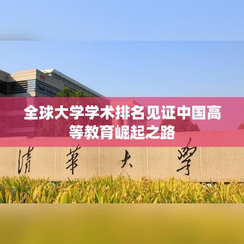 出就外傅 第3页