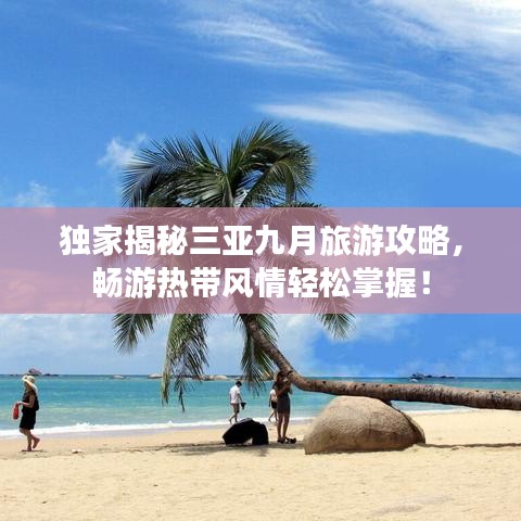 第1390页