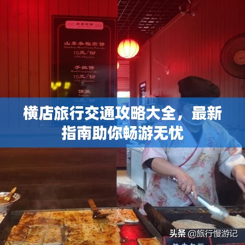 第1378页
