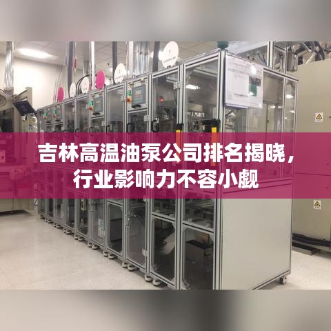 第1373页