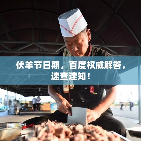 秀外慧中 第3页