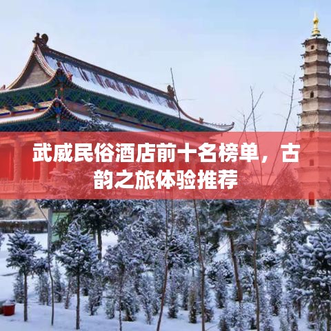 定谋贵决 第3页