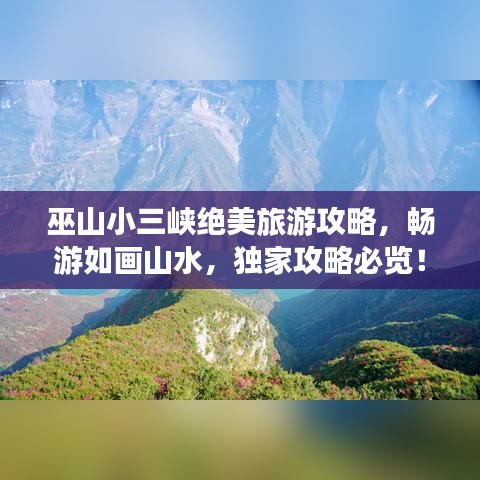 仪态万方 第3页
