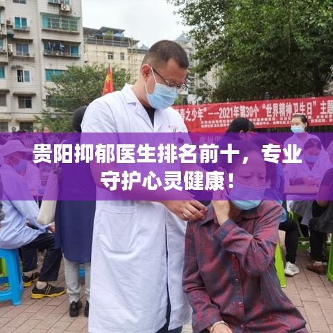 凿壁偷光 第3页