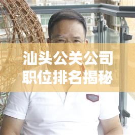 将错就错 第3页
