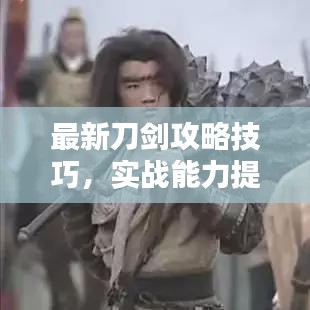 作舍道边 第3页