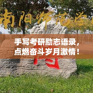栖冲业简 第3页