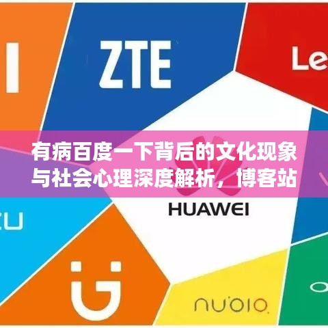 移樽就教 第3页