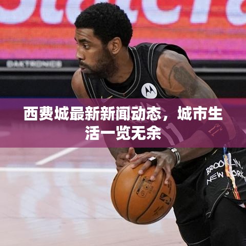 富贵骄人 第3页